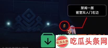 Sky光遇集结季季节蜡烛在哪
