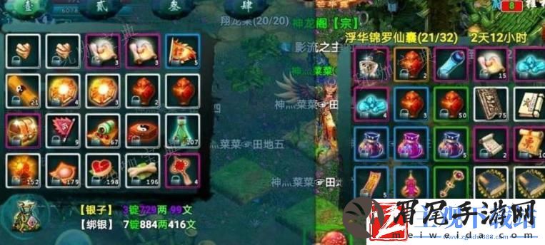 忘仙矿战怎么不红名？
