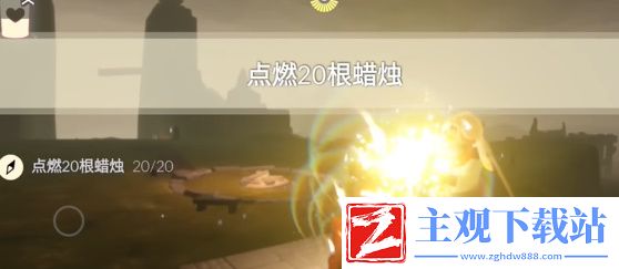 2024光遇3.26任务怎么完成
