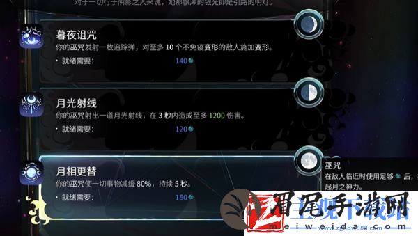 哈迪斯2塞勒涅祝福有哪些
