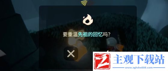 2024光遇3.26任务怎么完成