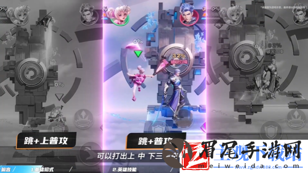星之破晓小乔玩法攻略详解
