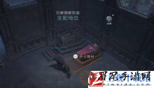 《夜族崛起》抓仆人方法