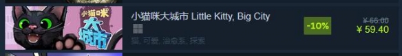 小猫咪大城市价格是多少