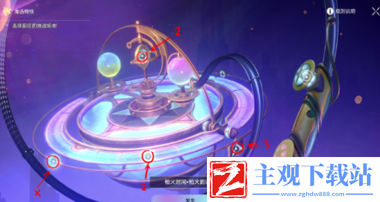 崩坏星穹铁道枪火时间隐藏挑战怎么过