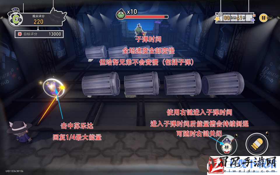 崩坏星穹铁道第几滴血成就任务怎么做