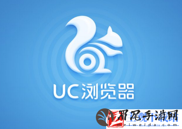 uc浏览器怎么用三倍速