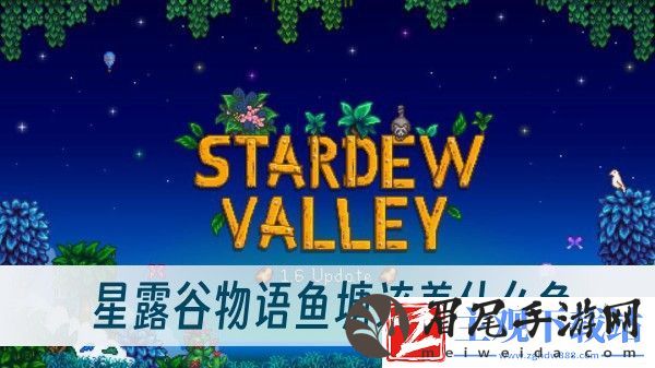 鱼塘养鱼推荐