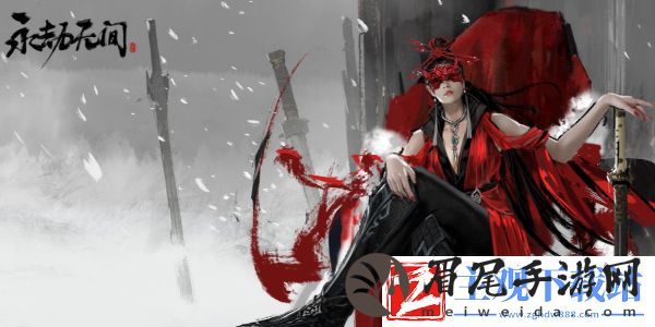 永劫无间测试服申请链接是多少-永劫无间测试服申请链接网址