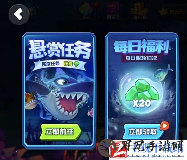 《鱼吃鱼》快速获取钻石方法攻略