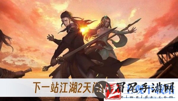 天门山上完成方法推荐