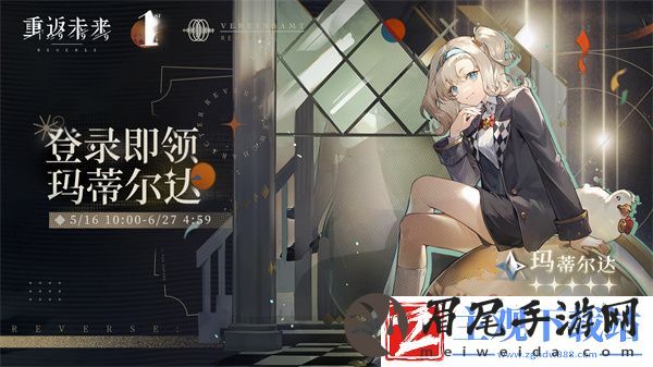 重返未来1999这只是报告玩法推荐