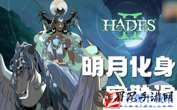 哈迪斯2塞勒涅祝福有哪些-哈迪斯2塞勒涅祝福效果一览