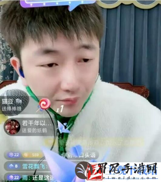 YY主播舞帝官司引得众人关注