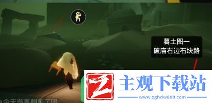 Sky光遇5月11日集结季季节蜡烛在哪