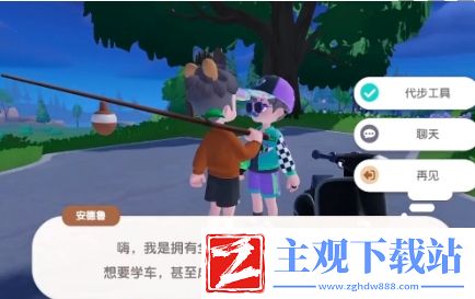 心动小镇汽车怎么获得