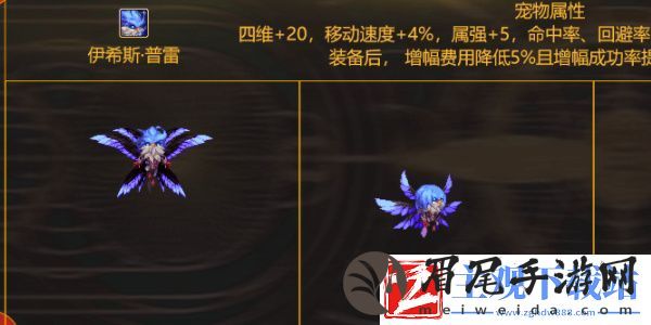 地下城与勇士手游宠物获得方法推荐