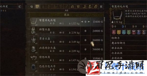 龙之信条2智慧羽毛头冠获得方法推荐