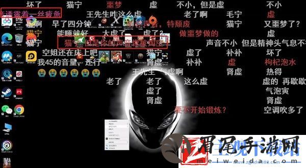 斗鱼寅子疑似步入中年危机-自爆近日起床费劲非常的虚