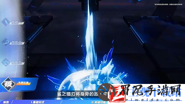 星之破晓澜怎么用