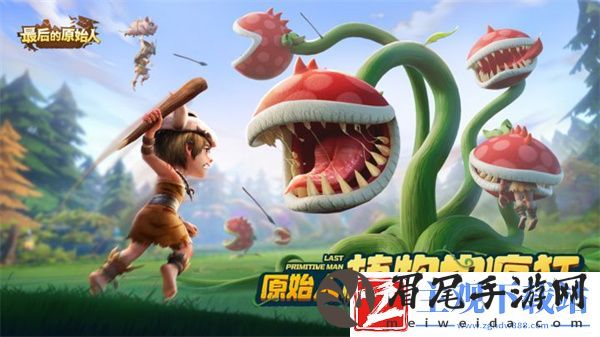最后的原始人游戏宠物幽冥魔鳄怎么样