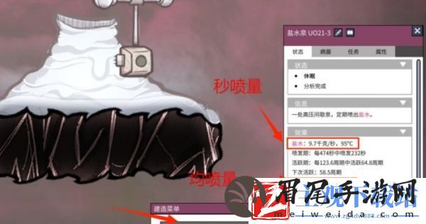 缺氧盐水泉调谐模块建造方法攻略