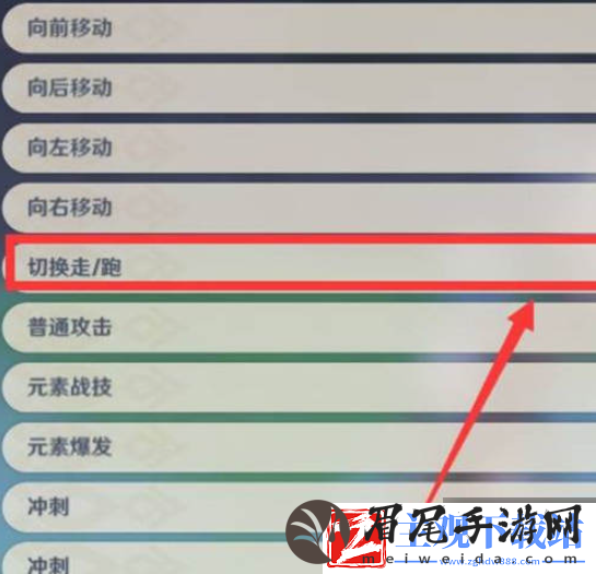 原神手机版行走状态切换攻略简单操作轻松掌握