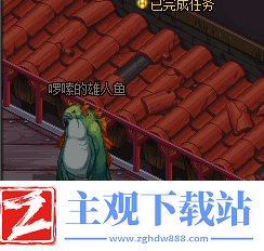 DNF揭示了秘密:发现并揭露米尔尺度海盗集团的叛徒。