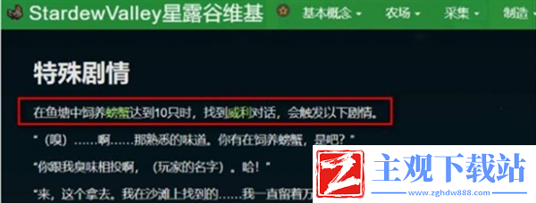 鱼塘养鱼推荐