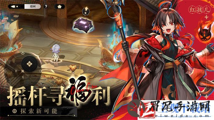 少年西游记2铁扇公主该怎样获得-少年西游记2铁扇公主获得详细介绍一览