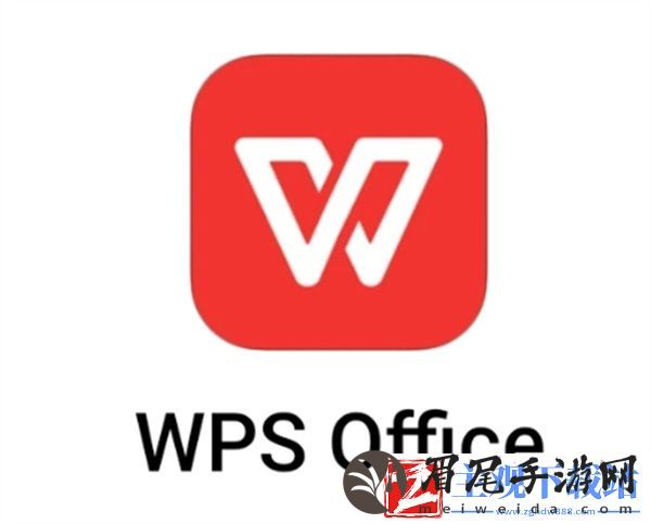 WPS的对√怎么打
