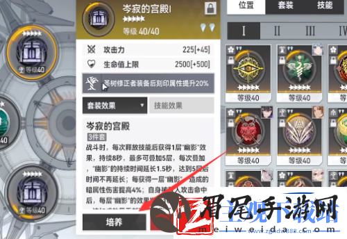 深空之眼怎么激活显晰重构效果