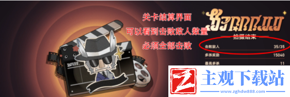 崩坏