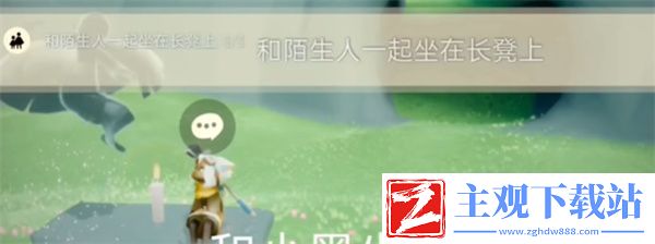 光遇2024年5月14日每日任务怎么做