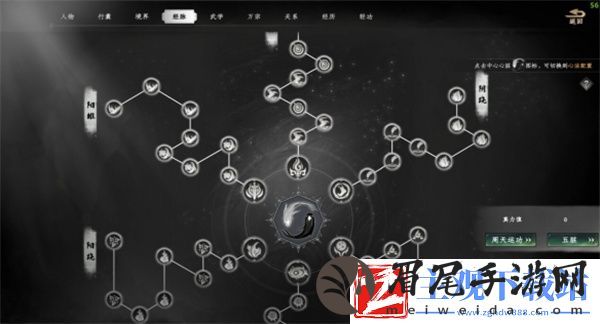 下一站江湖2豪爽刷去方法推荐
