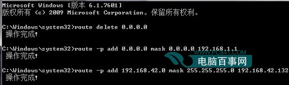 双网卡
