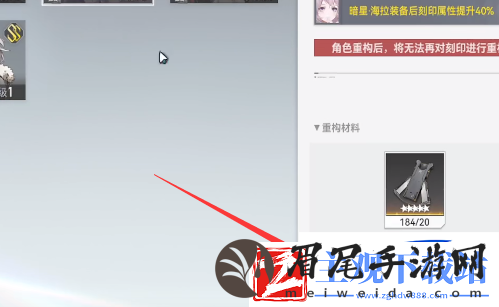 深空之眼怎么激活显晰重构效果