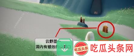 Sky光遇5月18日集结季季节蜡烛在哪