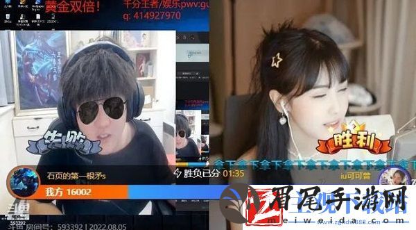 斗鱼“国服第一长毛”石页PK连麦杜佳丽惨遭羞辱