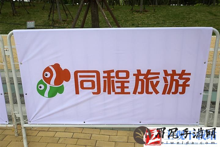 同程旅行学生优惠认证方法-同程旅行学生优惠怎么认证