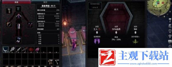 《夜族崛起》抓仆人方法