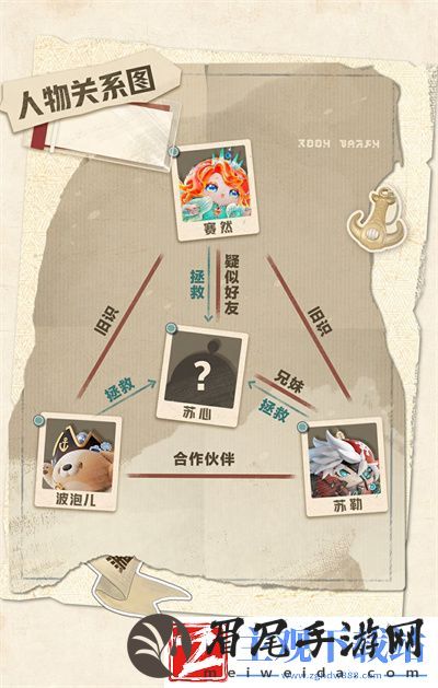 蛋仔派对宝船拍卖夜角色推荐