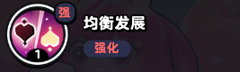 流浪超市貂小蝉技能是什么