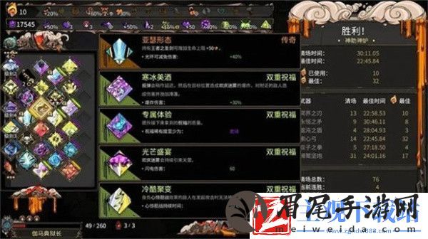 哈迪斯2先肝内容推荐