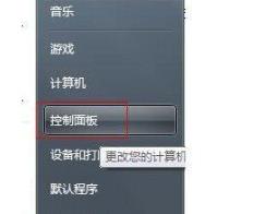 win7