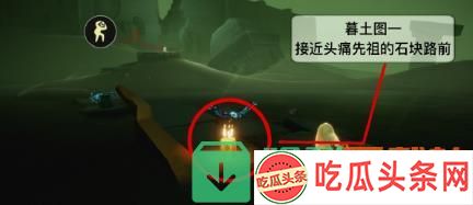 Sky光遇5月11日集结季季节蜡烛在哪