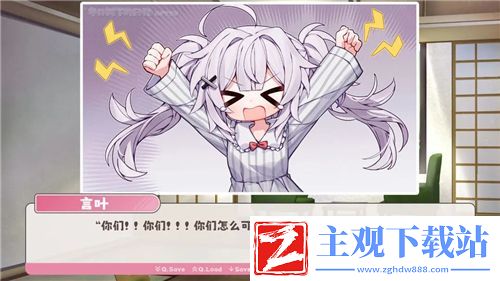 叛逆性百万亚瑟王制压型艾妮多：战场霸主-压制敌人