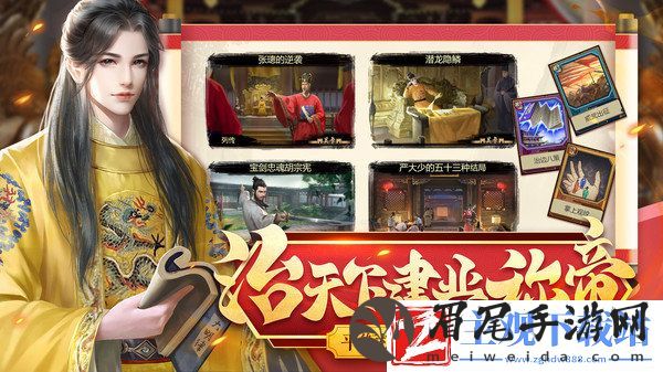 豪杰成长计划无限钻石版