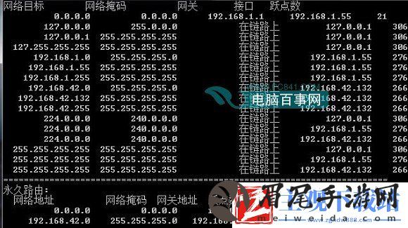 双网卡