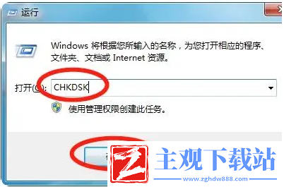 电脑不能粘贴